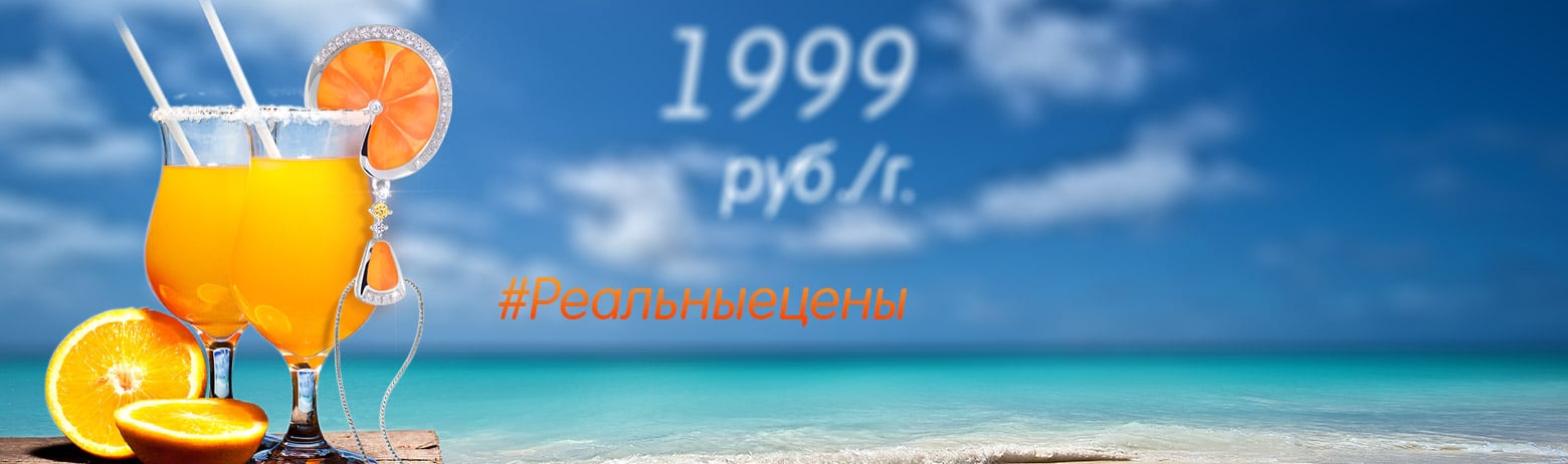 Ювелирные магазины в СПб "Ювелир-Карат"