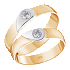 Кольцо обручальное золотое с бриллиантом арт. 3211551/2